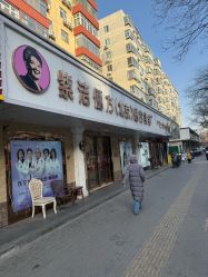 -紫洁俪方（北京）医疗美容