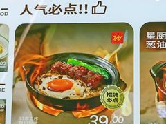 -文通冰室(东方宝泰店)