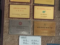 -好清香砂锅(总店)
