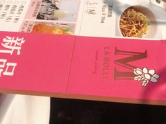 -茉莉餐厅(亳州高新万达广场希夷大道店)