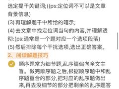 -新航道雅思托福·留学·考研培训(人民广场校区)