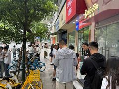 -芳婆糕团店(王府大街店)