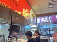 -遇见小面(深圳中心书城店)