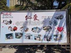 -迎泽公园