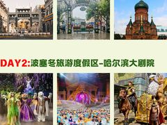 -波塞冬旅游度假区
