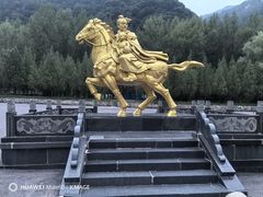 -藏山旅游风景区