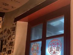 -三杯赤運·中式小酒馆(所城里店)