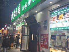 -紫光园·烤鸭·北京菜(团结湖店)