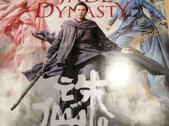 -万达广场(东莞厚街店)