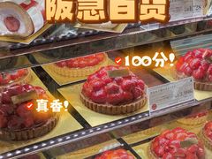 -阪急百货店(梅田总店)