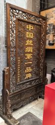 -瑞蚨祥(大栅栏店)