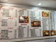 -缘久缘米粉(新街口店)