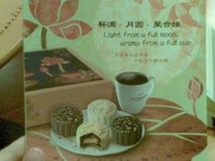 图像181-星巴克臻选(北京银泰店)
