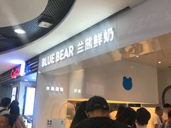 -兰熊鲜奶(西直门凯德mall店)