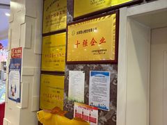 -杨记灌肠(食品街店)