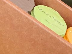 -布歌东京(常州购物中心店)