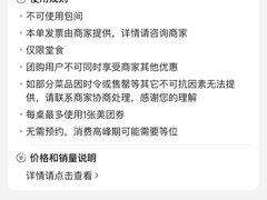 -锅说大脸毛肚重庆老火锅(佐阾店)