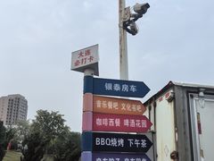 -银沙滩浴场