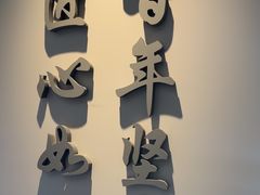 -吉野家(中关村3店)