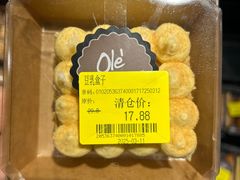 -Olé精品超市(北京合生汇店)