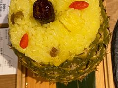 傣族菠萝饭-云水瑶意境云南菜餐厅(大悦城店)
