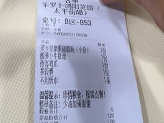 -笨罗卜浏阳菜馆(太平街店)
