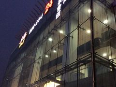 -丽池宫韩式汗蒸会馆(华灯坊店)
