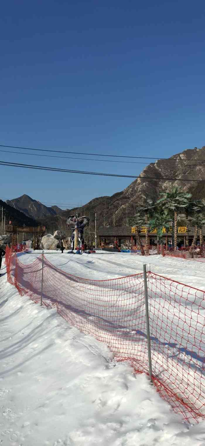 燕子湖冰雪嘉年华-"双休日和家人去郊外游玩,来到昌平区的燕子.