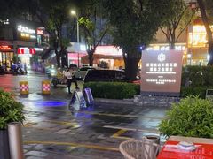 -汉虾王.小龙虾.武汉菜.粤菜(科技园店)