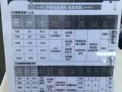 -中国移动