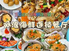 -三亚亚特兰蒂斯度假区