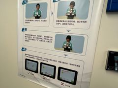-首都医科大学附属北京天坛医院