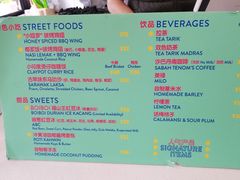 菜单-BOIBOI马来茶餐室(江宁路店)