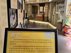 -民信老铺(双皮奶博物馆店)
