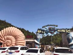 -梦幻奥陶纪景区