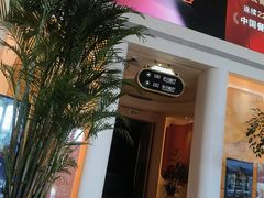 -上海白金汉爵大酒店(大零号湾国际会议中心店)