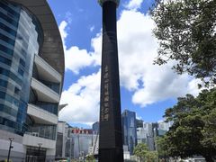 -香港回归祖国纪念碑