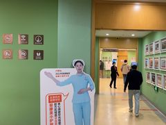 -爱康国宾体检中心(杭州滨江江南大道分院)