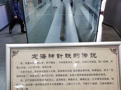 -禹城市禹王亭博物馆