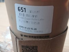 陨石拿铁-瑞幸咖啡(北工大理科楼店)