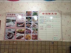 -臭桂鱼儿特色餐厅(朝晖七小区北区店)