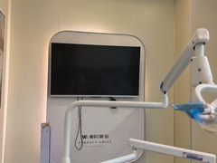 -维乐口腔·埃齐门诊(静安店)