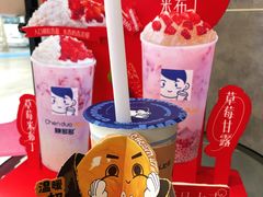 -陈多多·豆腐奶茶(沙湾路店)