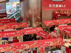 -银座mall(东直门店)