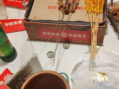 -叁宝烤肉• 西安烧烤(凤城十二路店)
