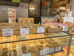 -矮子馅饼(大成路店)