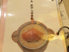 菜单-池记(德福花园店)