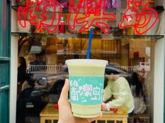 -南澳岛打卡果汁冰公司