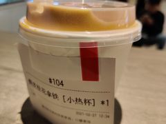 -Manner Coffee(壹方城店)