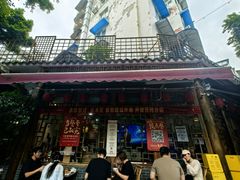 -永乐饭店